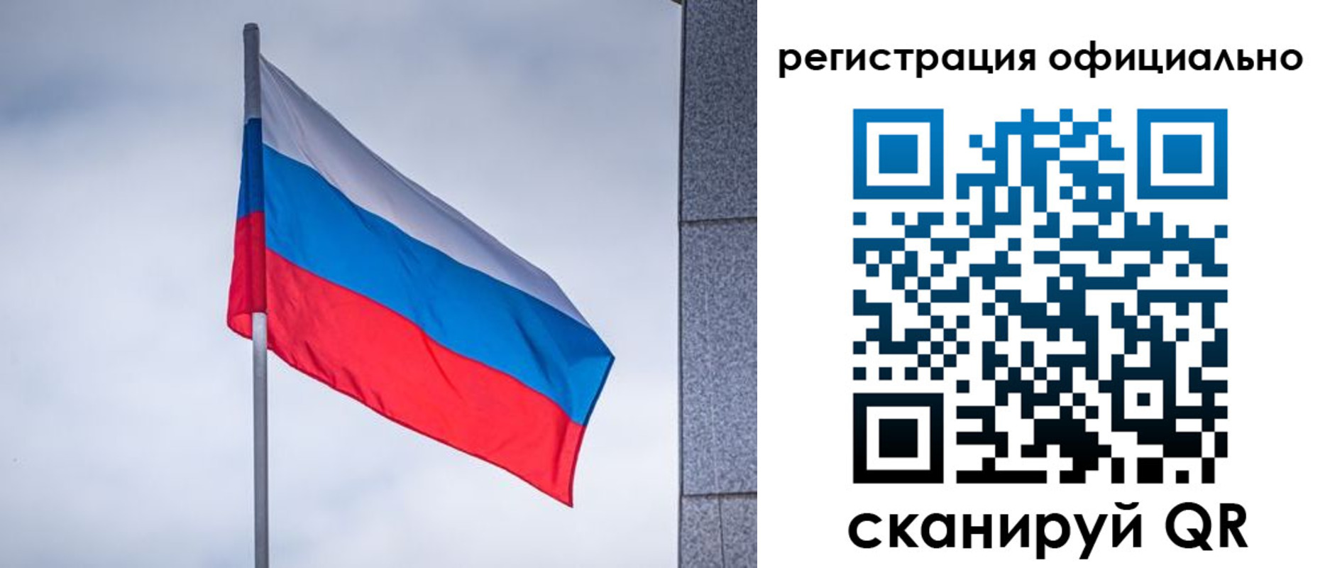 временная регистрация госуслуги в Невельске