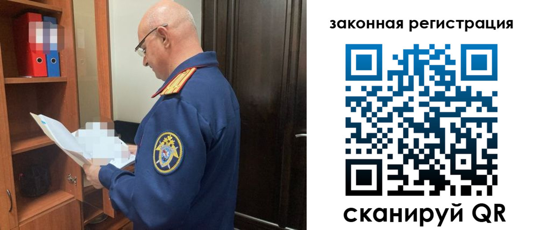 где прописаться в Невельске