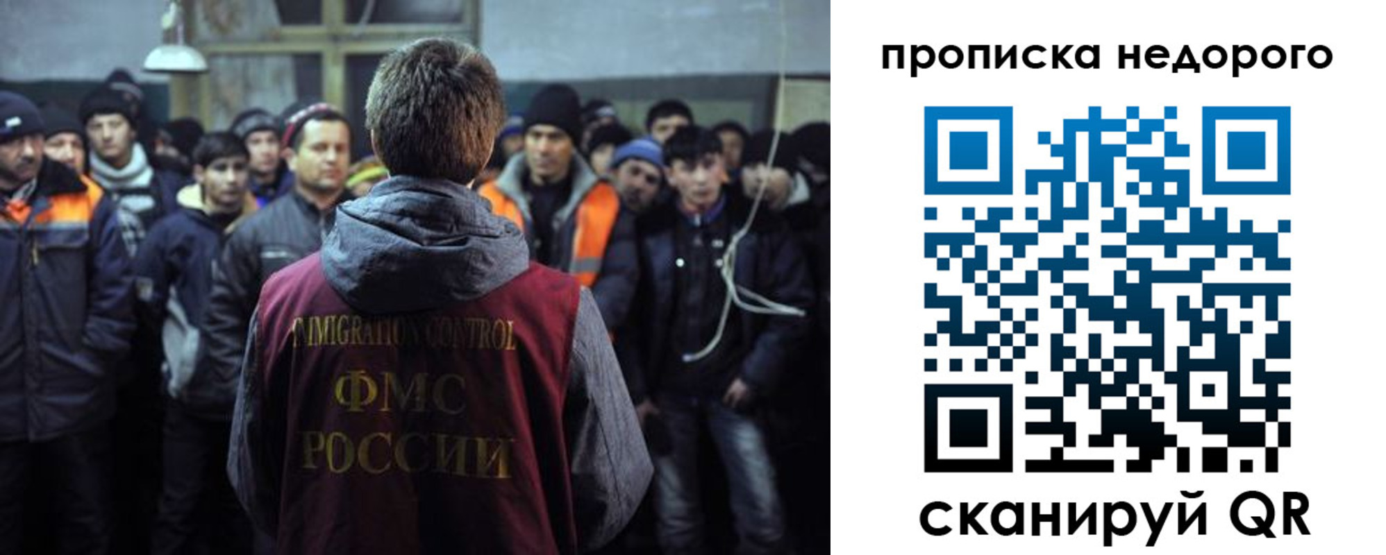 регистрация для школы в Невельске